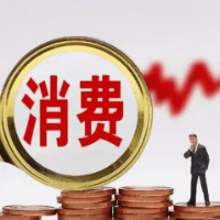 双节“湘”当燃！湖南消费狂飙1088.49亿元，同比增长7.14%