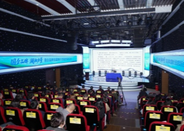 又见湖湘力量 湖南国企品牌推介启动仪式举行