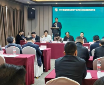 推动湘品出湘 湖南名优特产品评价认定活动启动