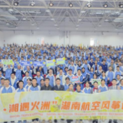 从星城到火洲 湖南航空“风筝计划”探索教育援疆新路径