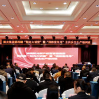 聚力“消防宣传月”，湖南阳光资产集团构建三位一体安全防控体系