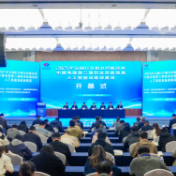 锻造AI“灵魂工程师” 全国人工智能训练师竞技长沙