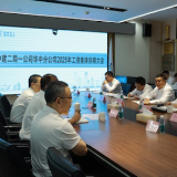 从“论资排辈”到“技高者多得”,中建二局一公司华中分公司实现能级协商新突破