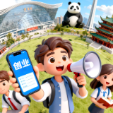 从锦官城到芙蓉国，让创业梦想一路生花