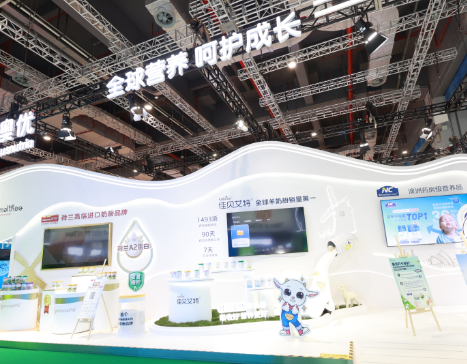 进博湘见丨“八届全勤生” 湘企澳优的“变”与“不变”