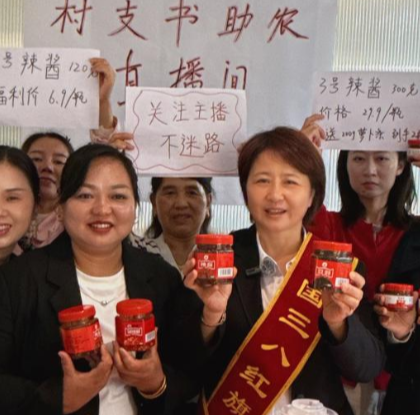 湖南54位“湘女新农人”毕业，手机将成“新农具”