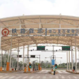 通关查验超快速!海南这个“关铁一体”铁路货运查验区跑出封关加速度