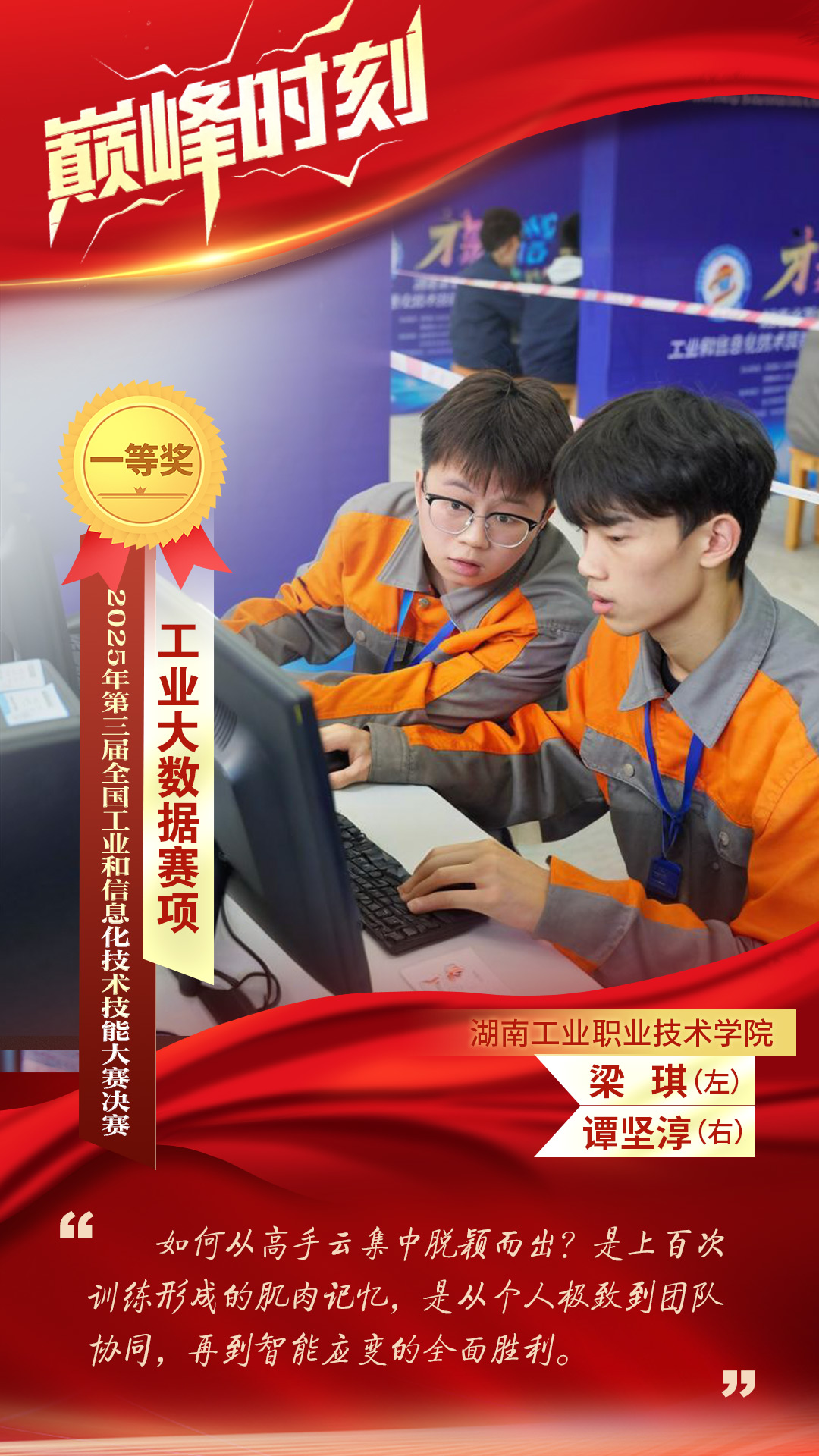 微信图片_20251210185614_55_1192.jpg 微信图片_20251210185614_55_1192.jpg