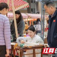 让湖湘非遗焕新出彩 湖南“非遗进机关”活动走进省总工会