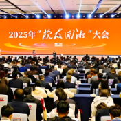 2025•步履铿锵｜游子反哺！一条情感专线如何变成发展热线