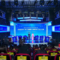 2025年“学习强国”湖南学习达人赛决赛在长沙举行