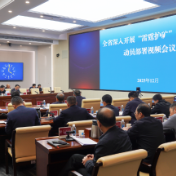 湖南部署开展“雷霆护矿”专项整治行动