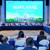 双向奔赴 合作共赢 望城经开区举行银企合作对接会