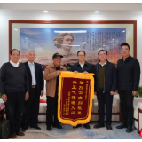 致敬英烈！抗美援朝烈士亲属向湖南省退役军人事务厅赠送锦旗