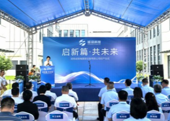 半导体检测设备再“破局” 诚锋科技宁乡研发生产基地投产