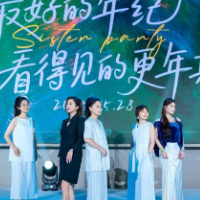 “最好的年纪·看得见的更年期”大型公益活动在长沙举行