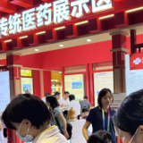 南非友人点赞针灸奇效，中非传统医药长沙“有约”引热潮