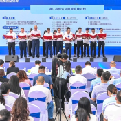 “湘江品质认证”行动在长启动 助力湘品走向全球
