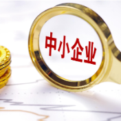 上半年湖南中小企业达213.46万家  同比增长超15万家