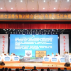 以赛促学守牢货运安全关 湖南省道路货物运输安全知识竞赛总决赛举行