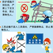 湖南省出台小散工程安全生产管理新规 筑牢城乡建设安全防线
