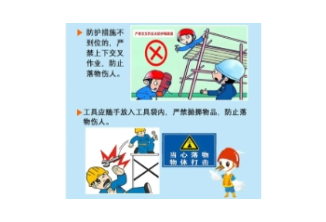 湖南省出台小散工程安全生产管理新规 筑牢城乡建设安全防线