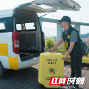 打造“零负担”出行 长沙机场“行李门到门”服务覆盖全国30余城
