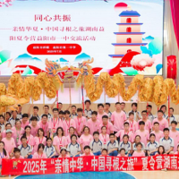 寻根记｜150余名海外华裔青少年回“湘”学艺