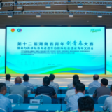 如何激发青年创新动能？湖南省青年创青春大赛交出全新答卷！