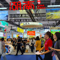 湖南28家企业亮相第十五届中国—东北亚博览会