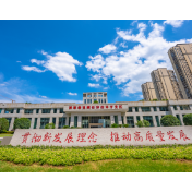 望城经开区推出“三减六免”改革 对标国内一流 打造审批服务“极简版”