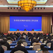 湖南房地产市场稳健发展，2025年保交房交付率达99.16%｜筑梦三湘①