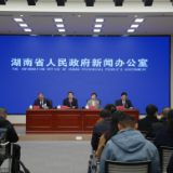  2025年度全省经济社会发展情况新闻发布会图文实录