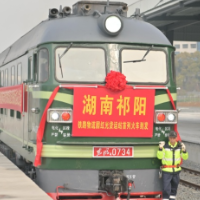 祁阳北站湖南祁阳红光物流有限公司专用线开通运营