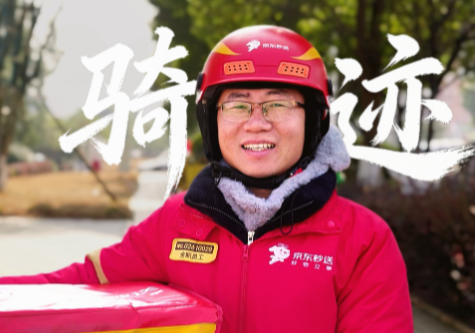 “骑”迹⑥|谢首君:送餐路暖 救火心热