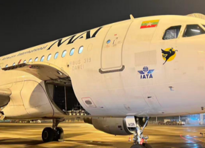 2月10日正式开航！长沙开通中部首条直飞缅甸仰光航线