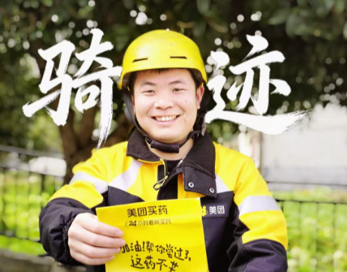 “骑”迹⑦｜徐柏江：不止准时送达 更有生命托举