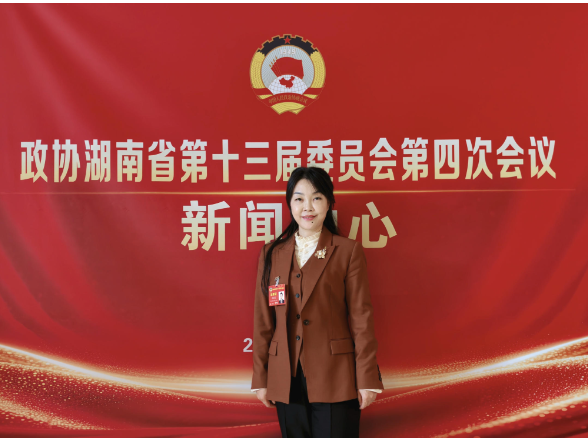 两会好声音 | 陈海霞：以怀化模式引领湖南生态产品价值实现机制改革