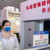 春运前三天，湖南铁路到发旅客290万人次