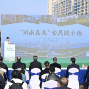 让生态之美深入人心！“湖南真美”全民随手拍活动正式启动