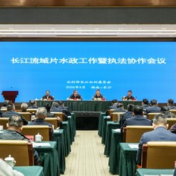 湘水面面观 | 让法治成为江河的底色