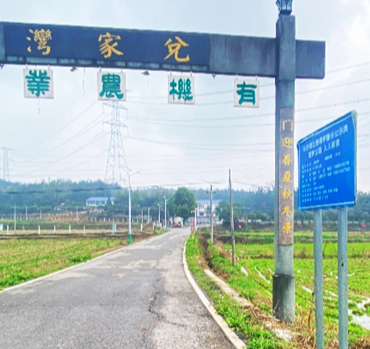 乡愁有了“新坐标”——长沙县1204条乡村道路有了“身份证”