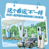 海报 | 这个春运“不”一样 科技+服务带你解锁畅行新体验