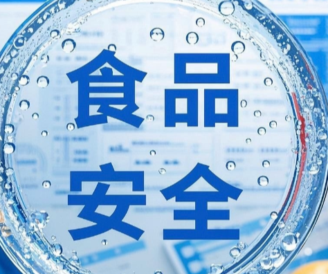 湖南省食安办发布汛期食品安全消费提示
