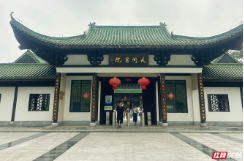七万亩竹海“低语”:风过处,有楚辞,也有烟火 丨“湘”当自觉自信自强