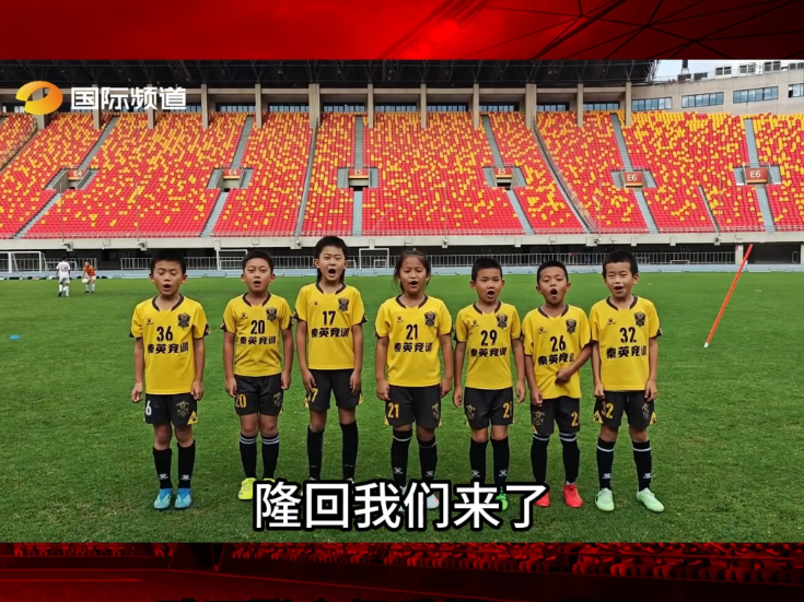 2025第六届“侨心杯”:陕西联合队