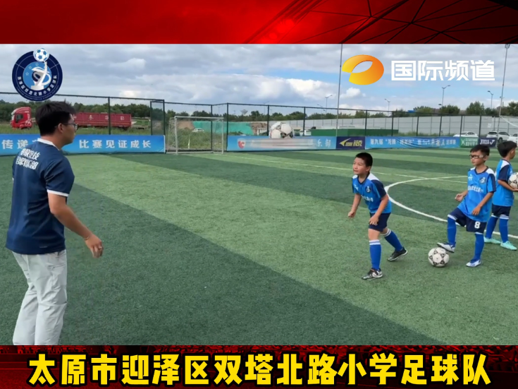 2025第六届“侨心杯”:山西太原双北队