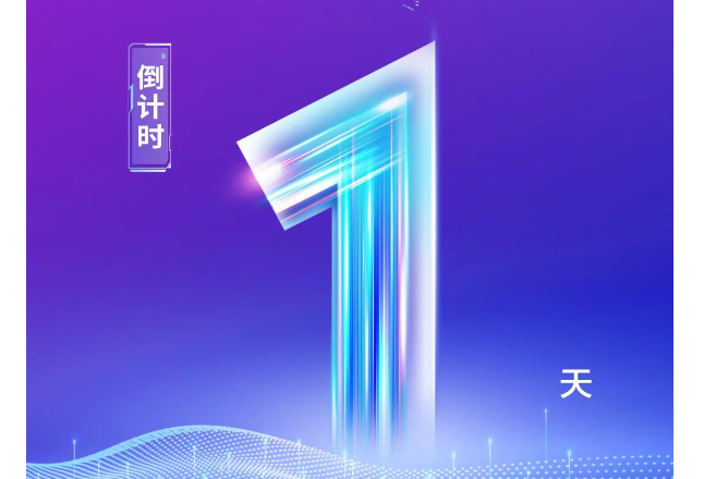 倒计时1天！第三届湖南省“聚侨兴湘”活动明日启幕