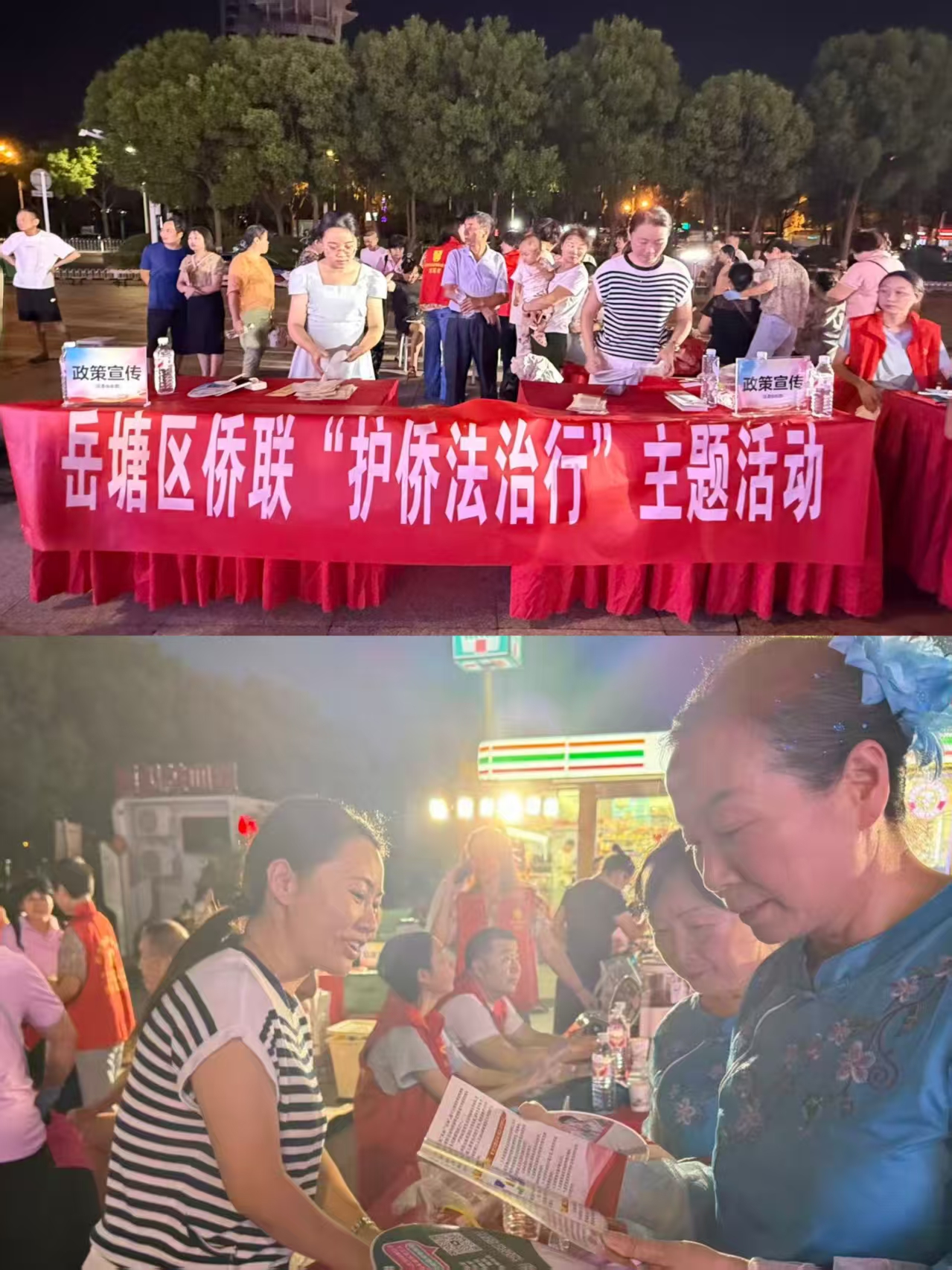 微信圖片_20250922155503_28.jpg
