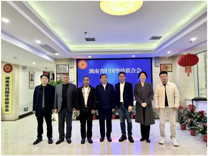 越南湖南商会一行到访省侨联